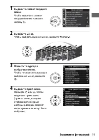 Страница 43