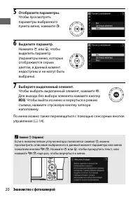 Страница 44