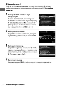 Страница 46