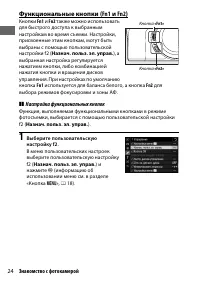 Страница 48