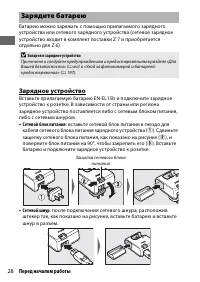 Страница 52