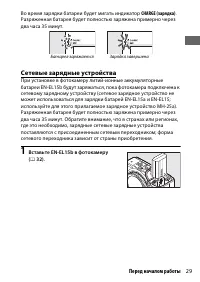 Страница 53