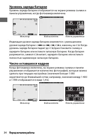Страница 58