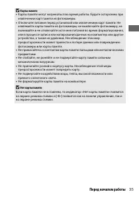 Страница 59