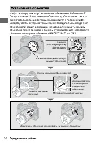 Страница 60