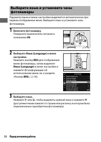 Страница 62