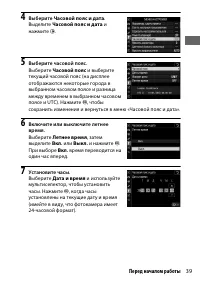 Страница 63
