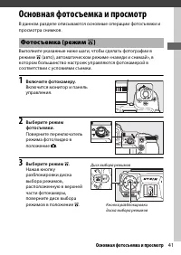 Страница 65