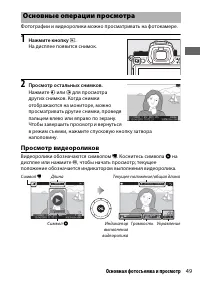 Страница 73