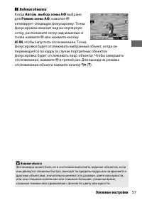 Страница 81