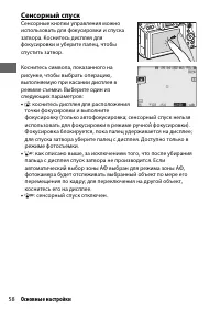 Страница 82