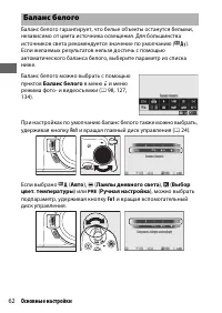 Страница 86