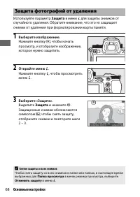 Страница 92