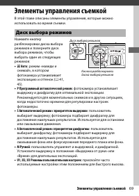 Страница 93