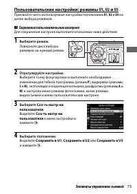 Страница 97
