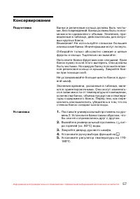 Страница 58