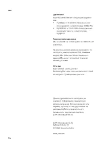 Страница 44