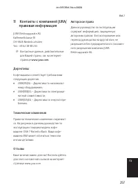 Страница 41