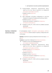 Страница 35