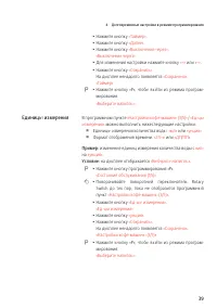 Страница 39