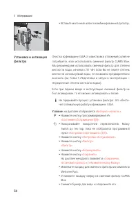 Страница 50