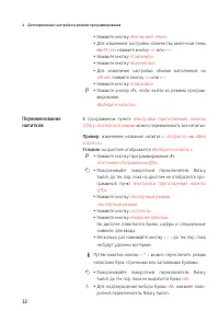 Страница 32