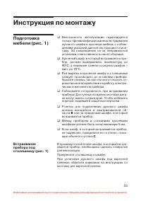 Страница 56