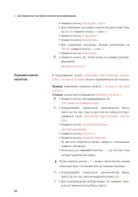 Страница 32