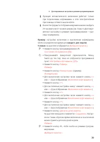 Страница 39