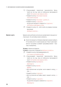 Страница 38
