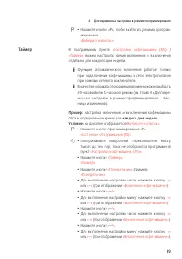 Страница 39