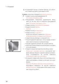 Страница 50