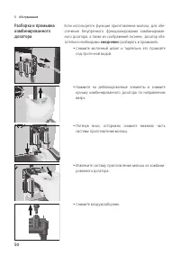 Страница 50