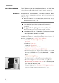 Страница 50