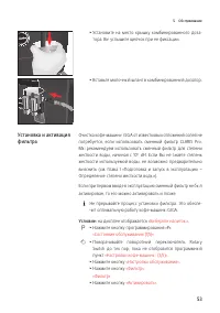 Страница 53