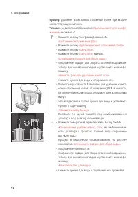 Страница 58
