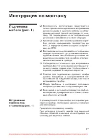 Страница 58