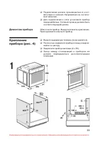 Страница 60