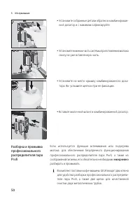 Страница 50