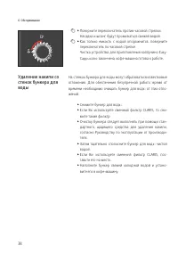 Страница 38