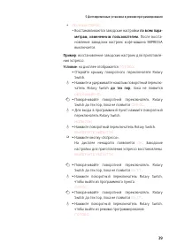 Страница 39