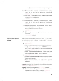 Страница 31