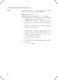 Страница 34