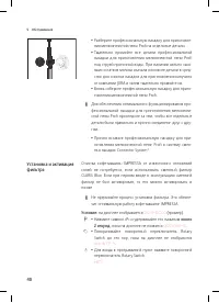 Страница 40