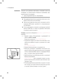Страница 46