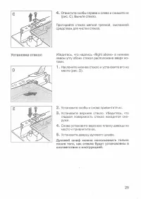 Страница 30