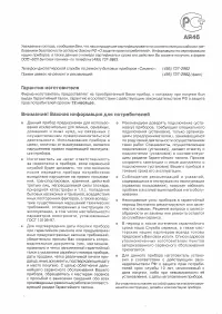 Страница 57