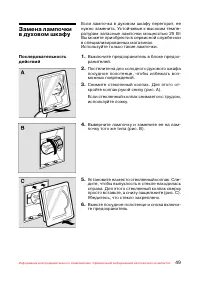 Страница 50