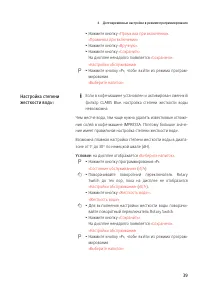Страница 39