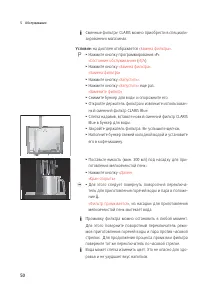 Страница 50